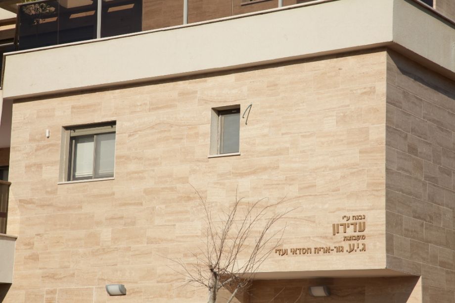 תמונה ללא תיאור